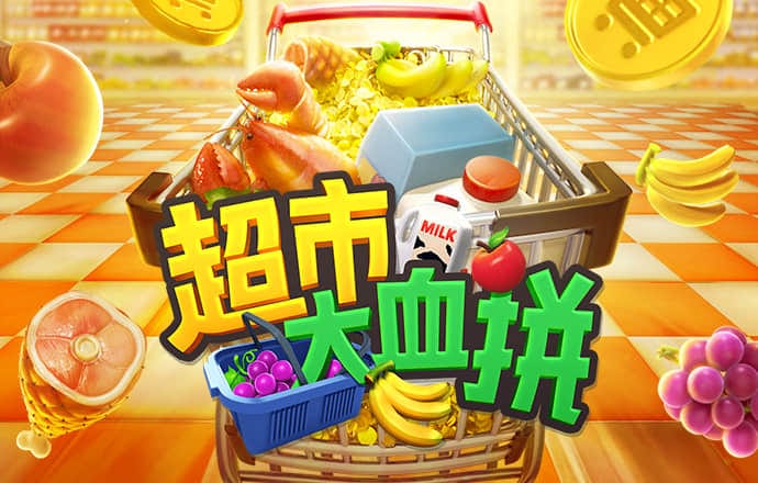 博业体育下载入口app