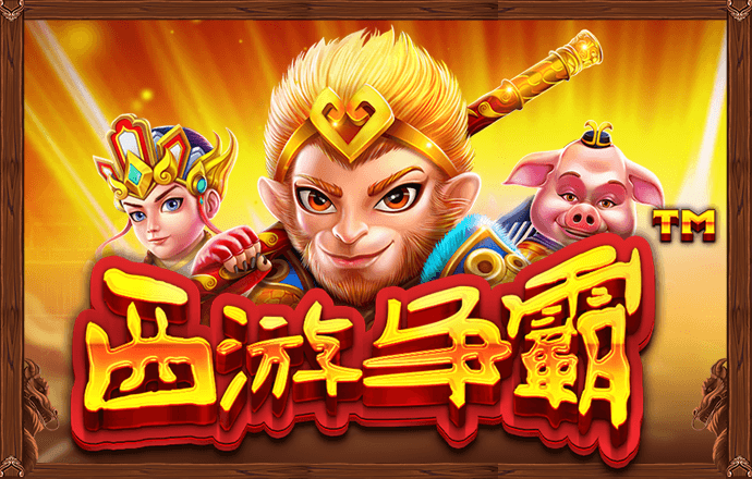 ky体育官方平台APP下载
