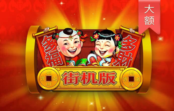 火博体育app下载手机版