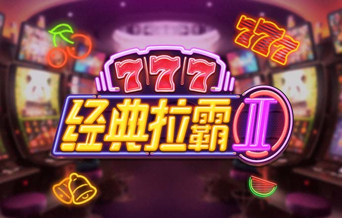 富翁彩票app官方版下载安卓
